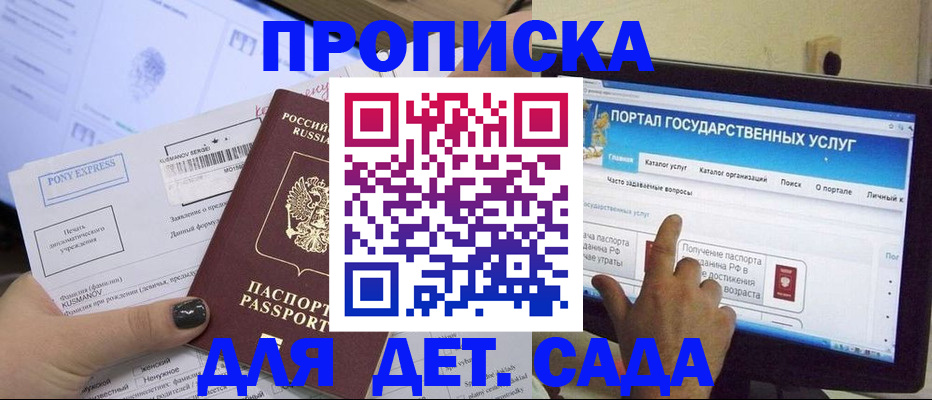 форма 3 в Реутове
